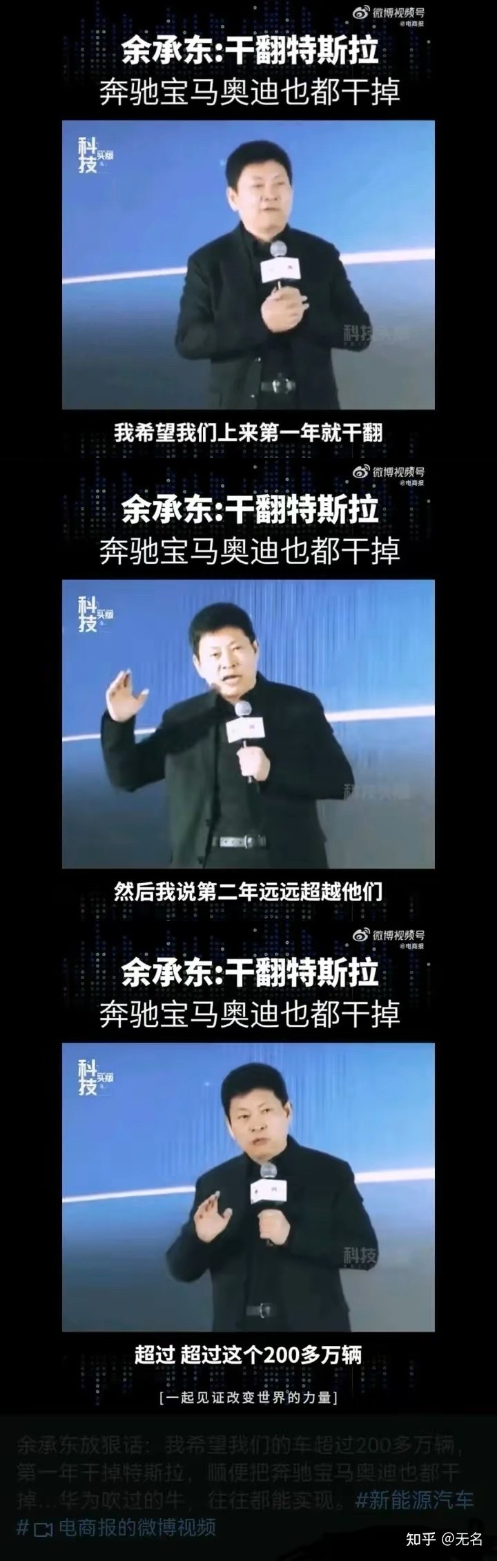 为什么很多华为老用户都不买华为了？-9.jpg