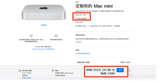 1万块的清仓丐中丐MacBook Pro 14有多香？不是评测 附 ...-18.jpg