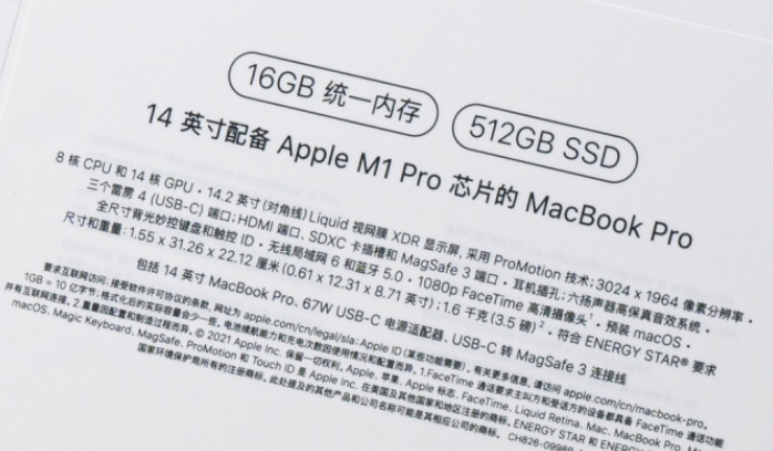 1万块的清仓丐中丐MacBook Pro 14有多香？不是评测 附 ...-16.jpg