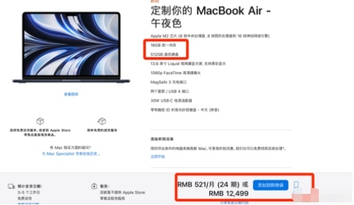 1万块的清仓丐中丐MacBook Pro 14有多香？不是评测 附 ...-17.jpg