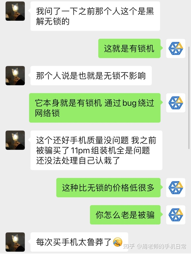 苹果11和xsmax选择哪个更好?-3.jpg