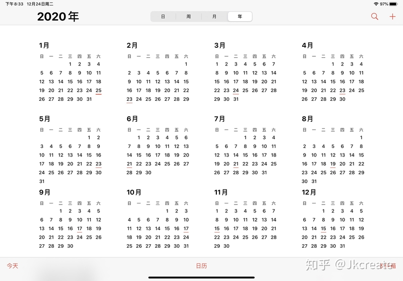 苹果自带日历APP 的正确打开方式！-3.jpg