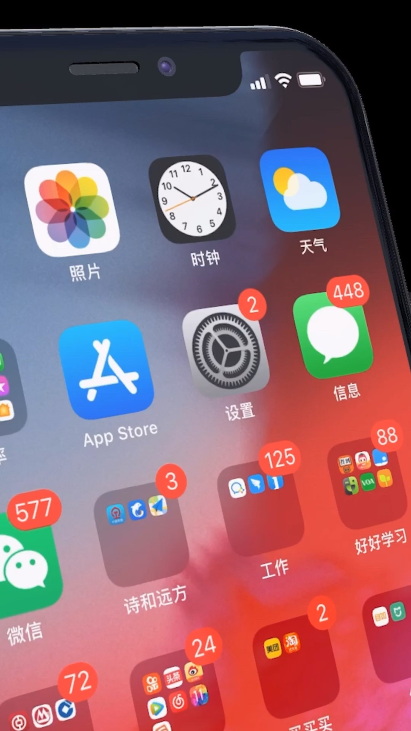 苹果自带日历APP 的正确打开方式！-8.jpg