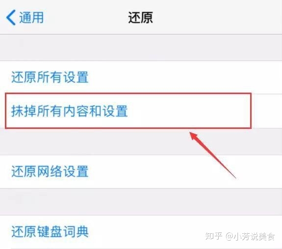 如何看待许多有锁iPhone一夜间变无锁这件事情？-4.jpg