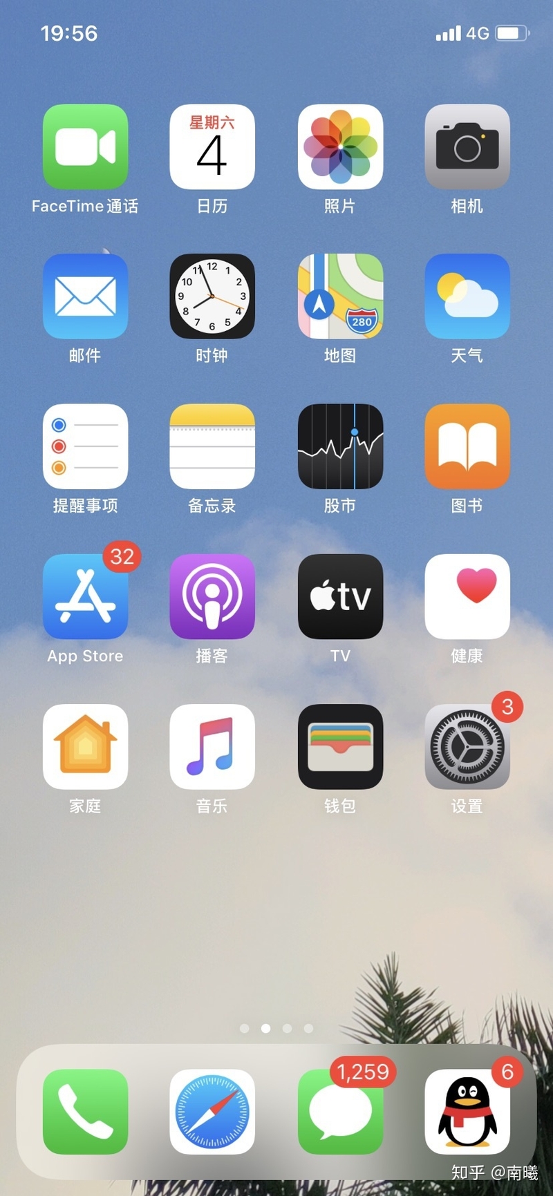 如何看待许多有锁iPhone一夜间变无锁这件事情？-3.jpg
