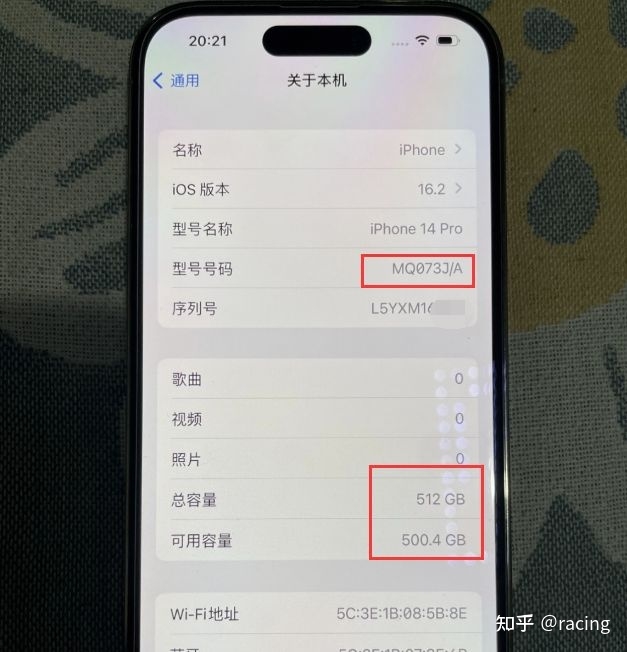 粉丝某网店买iPhone14Pro遇扩容机，还好发现及时，果断退货！-2.jpg