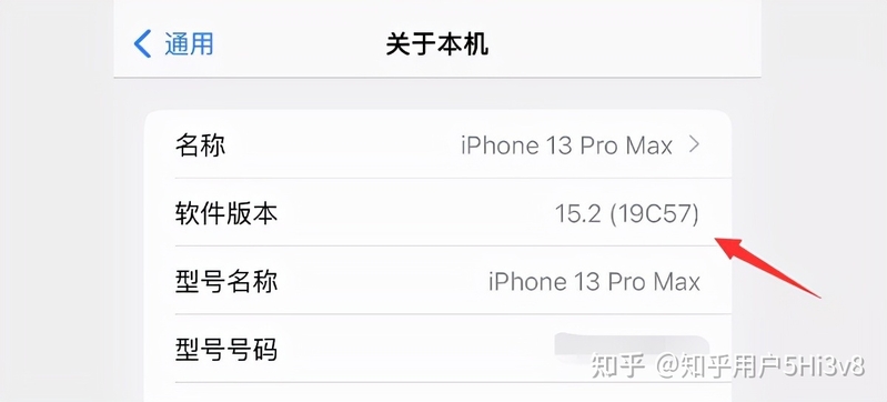 iPhone 13 Pro 强制 120Hz 高刷新，流畅度极快-5.jpg