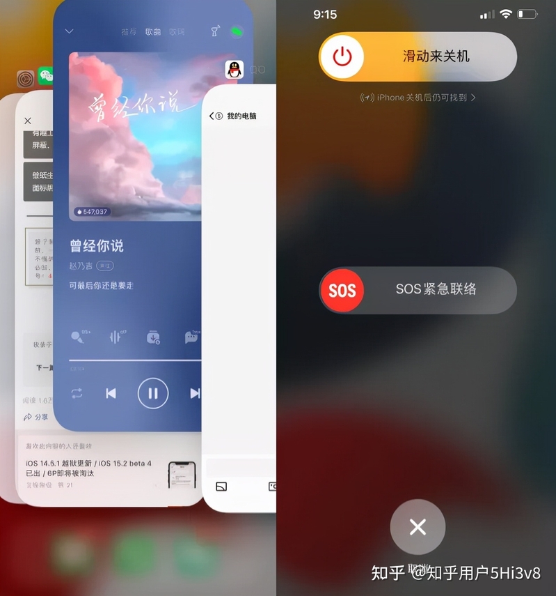 iPhone 13 Pro 强制 120Hz 高刷新，流畅度极快-9.jpg