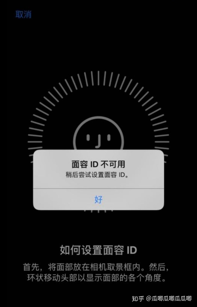 iphone11FaceID维修过程全记录-1.jpg