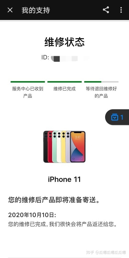 iphone11FaceID维修过程全记录-3.jpg