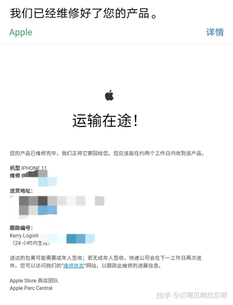 iphone11FaceID维修过程全记录-4.jpg