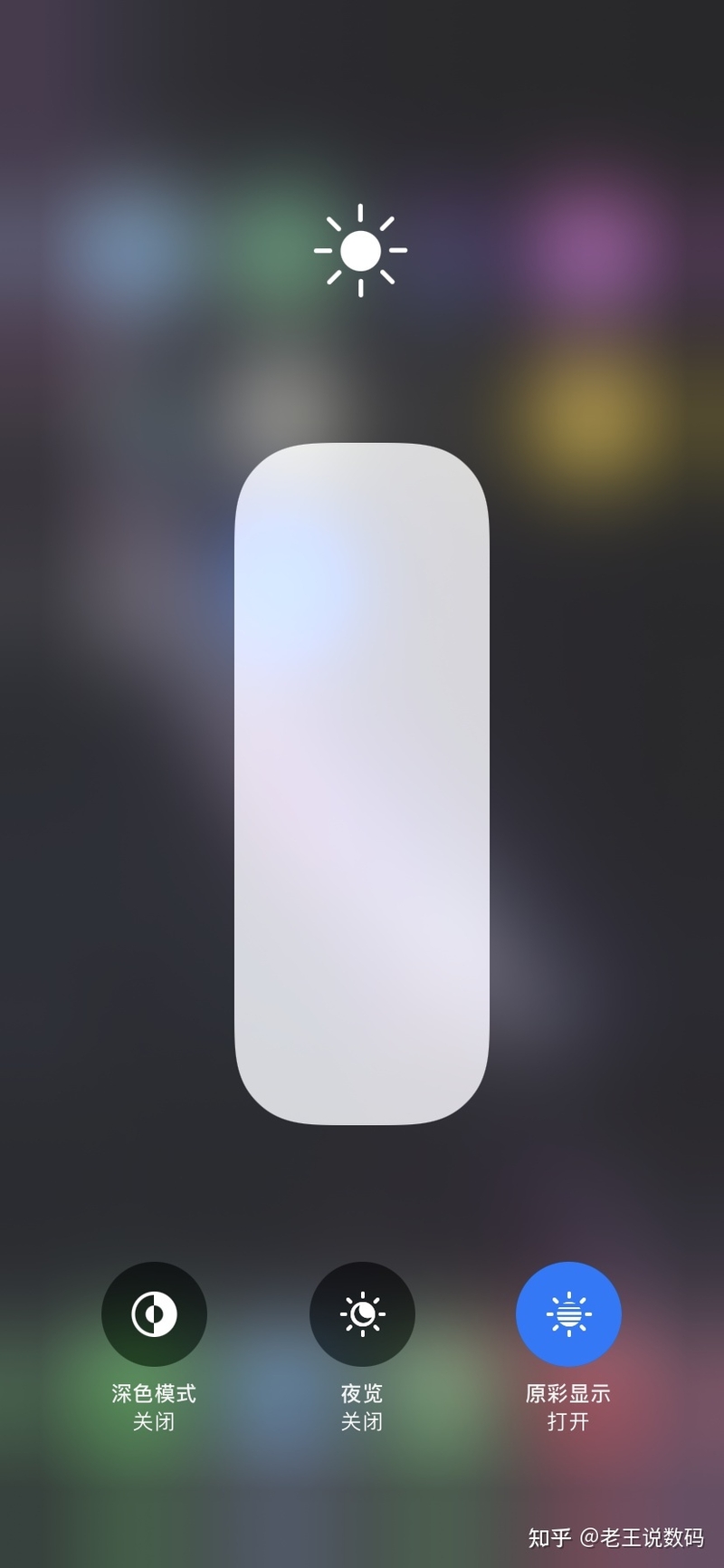 在第三方更换iPhone电池和屏幕你一定要了解的事情-2.jpg
