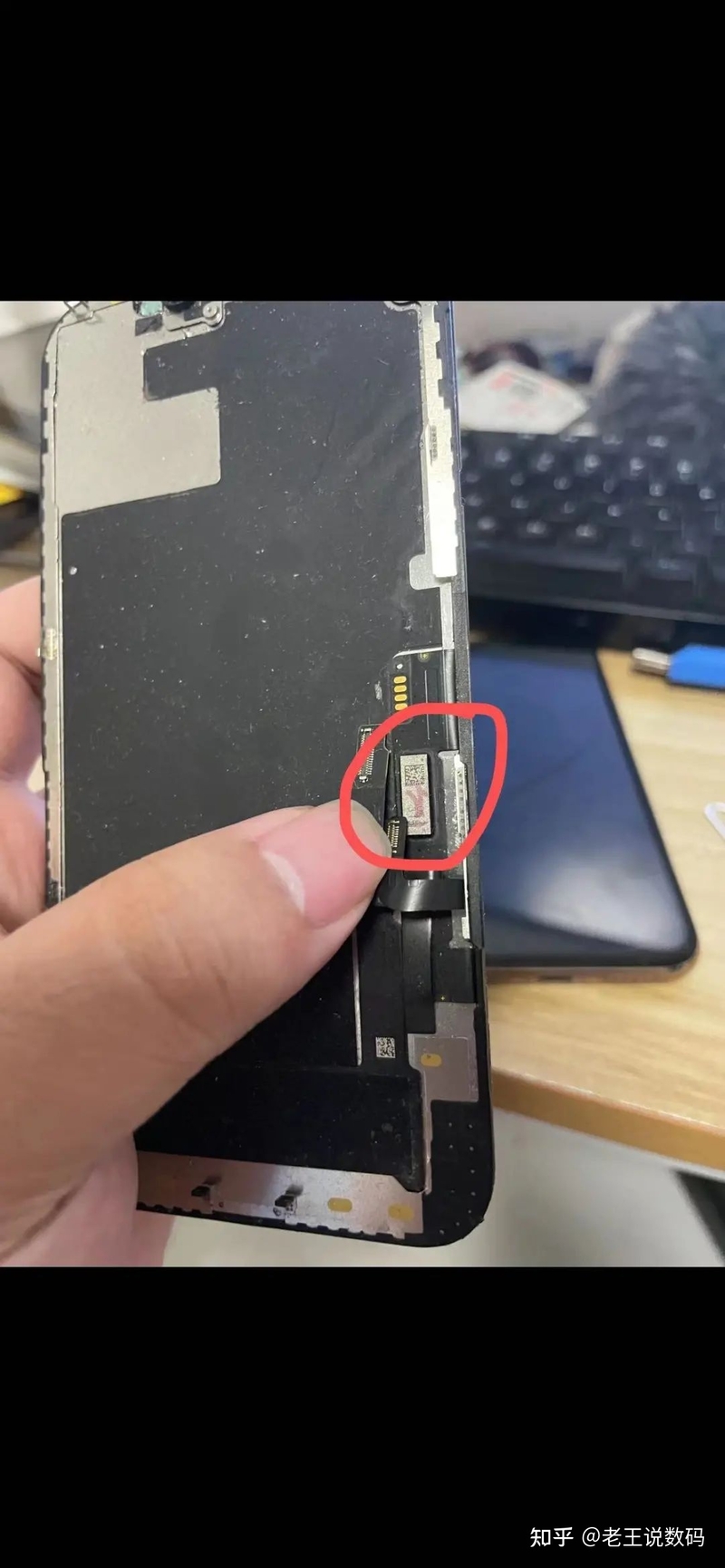 在第三方更换iPhone电池和屏幕你一定要了解的事情-5.jpg
