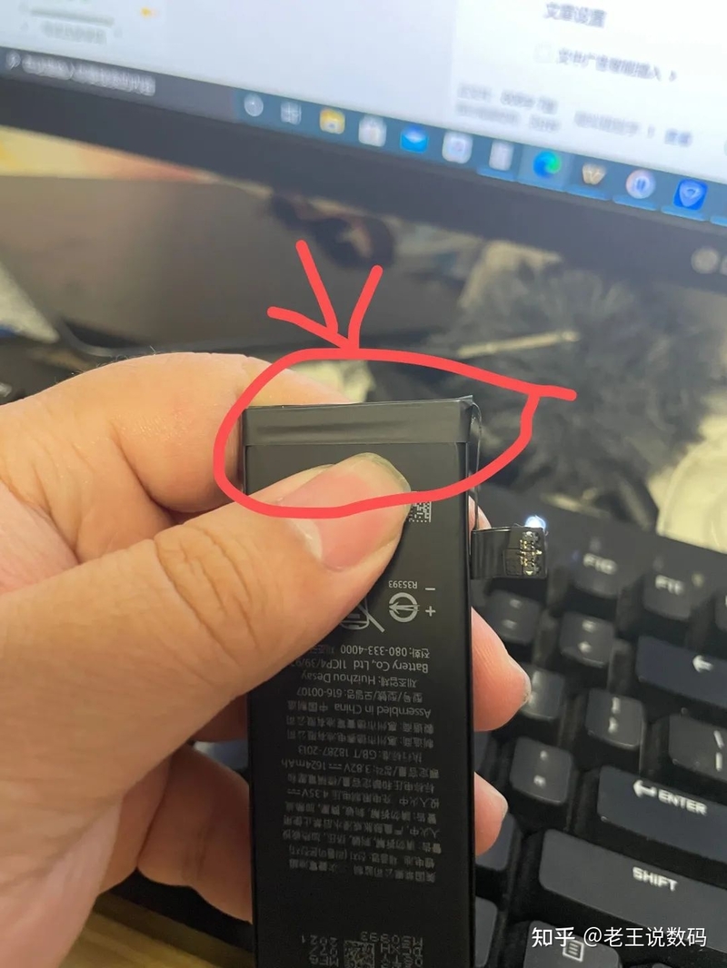 在第三方更换iPhone电池和屏幕你一定要了解的事情-8.jpg