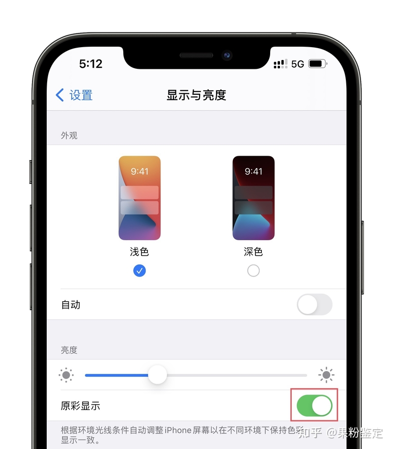 iPhone辨别原装屏幕教程-2.jpg