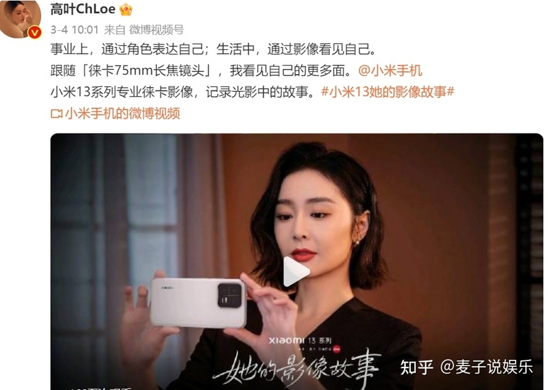 《狂飙》配角开启捞金之路！赚钱不寒碜，可急功近利的吃相 ...-3.jpg