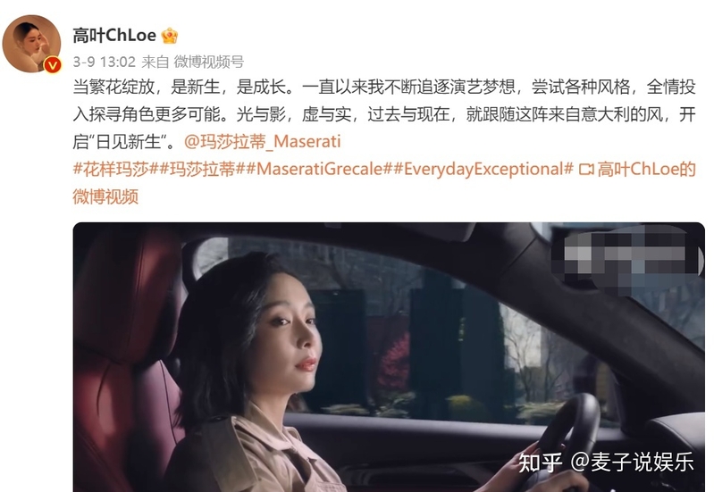《狂飙》配角开启捞金之路！赚钱不寒碜，可急功近利的吃相 ...-5.jpg