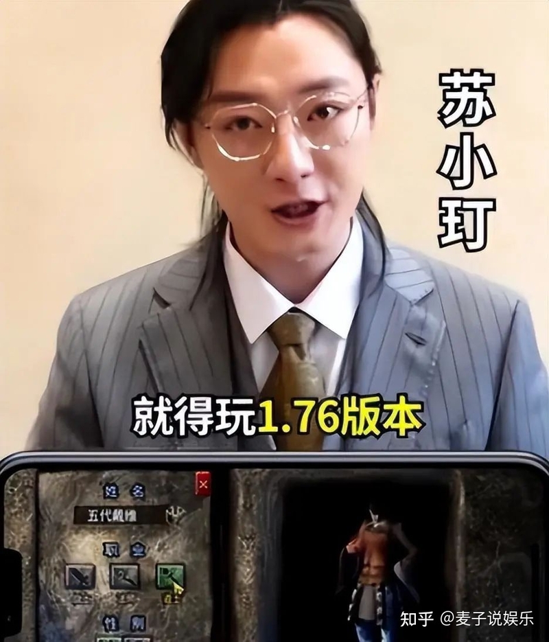 《狂飙》配角开启捞金之路！赚钱不寒碜，可急功近利的吃相 ...-7.jpg