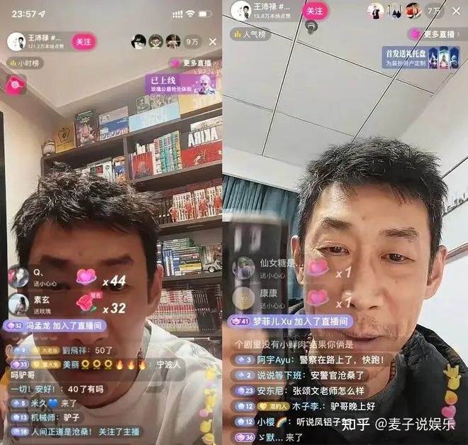 《狂飙》配角开启捞金之路！赚钱不寒碜，可急功近利的吃相 ...-13.jpg