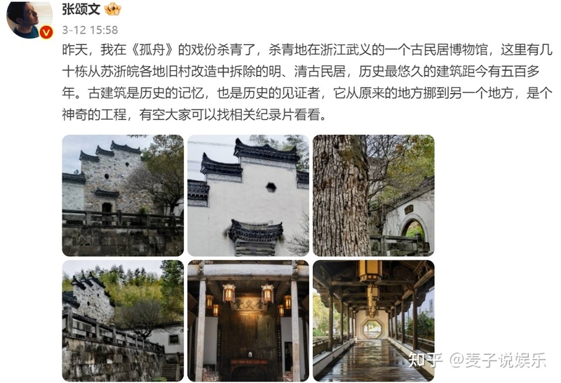 《狂飙》配角开启捞金之路！赚钱不寒碜，可急功近利的吃相 ...-15.jpg