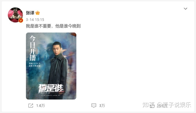 《狂飙》配角开启捞金之路！赚钱不寒碜，可急功近利的吃相 ...-17.jpg