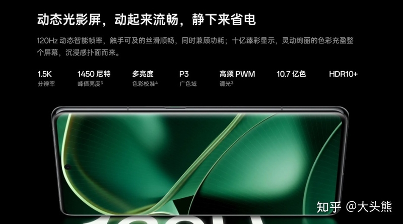 如何评价 3 月 21 日发布的 OPPO Find X6 系列，有何亮点 ...-4.jpg