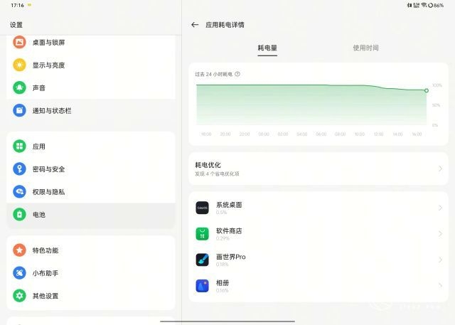 OPPO Pad 2上手体验：旦用难回的六边形战士，安卓平板的 ...-11.jpg