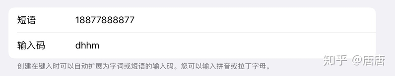 刚买了 iPad 以后有什么需要注意的地方？-13.jpg