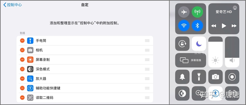 刚买了 iPad 以后有什么需要注意的地方？-28.jpg