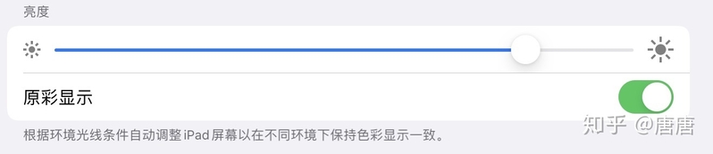 刚买了 iPad 以后有什么需要注意的地方？-29.jpg