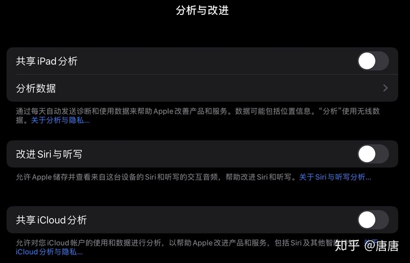 刚买了 iPad 以后有什么需要注意的地方？-35.jpg