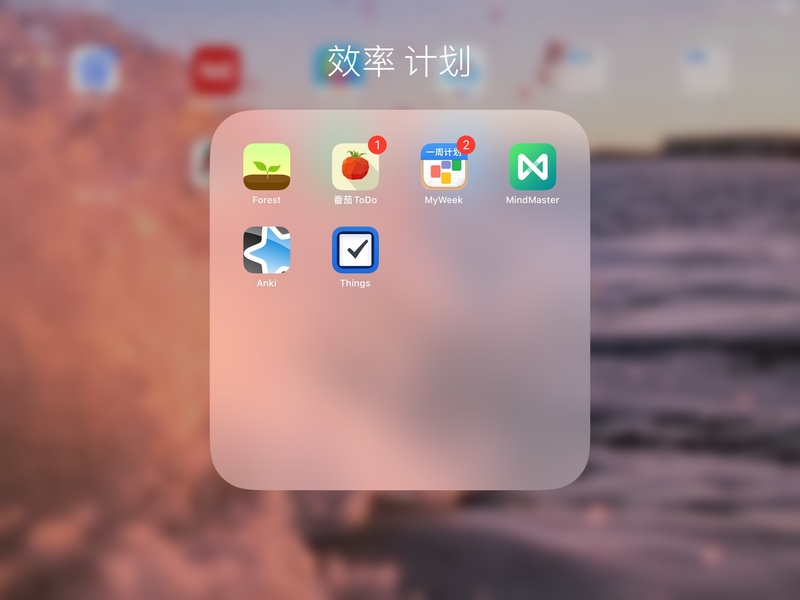 刚买了 iPad 以后有什么需要注意的地方？-8.jpg