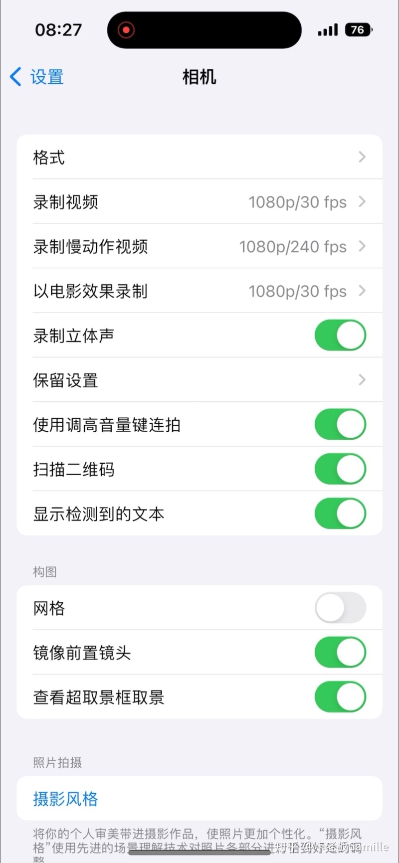 使用 iPhone 14 拍照有哪些技巧？-1.jpg