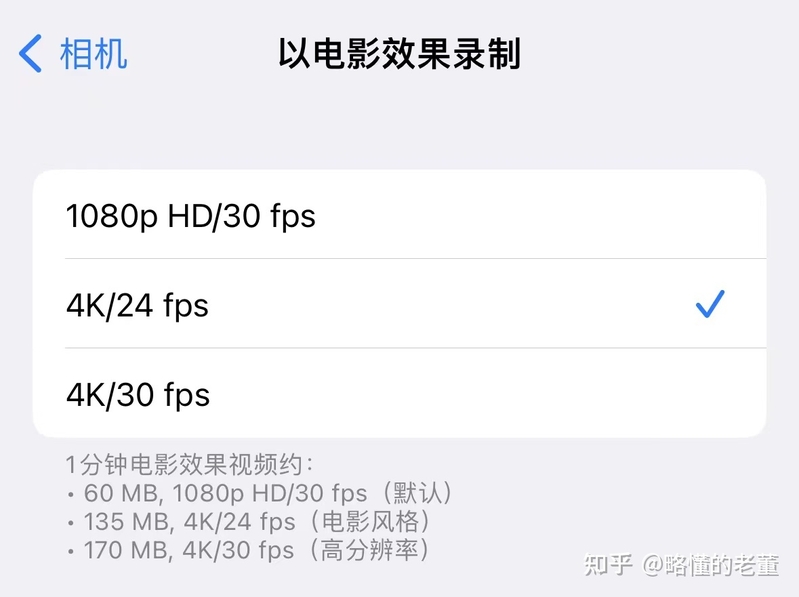 使用 iPhone 14 拍照有哪些技巧？-6.jpg