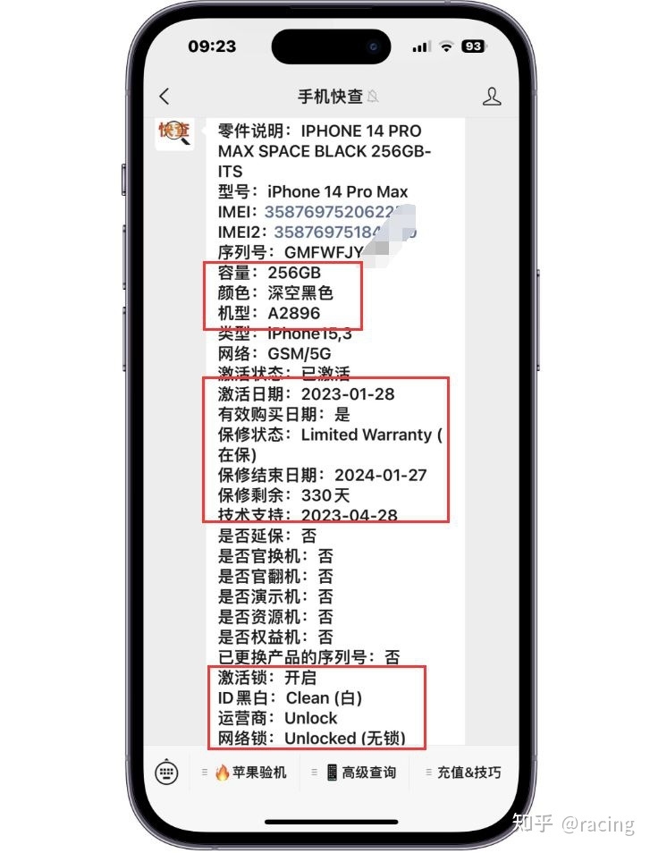 粉丝买港版iPhone14Pro Max！比国行便宜，但硬件配置 ...-3.jpg
