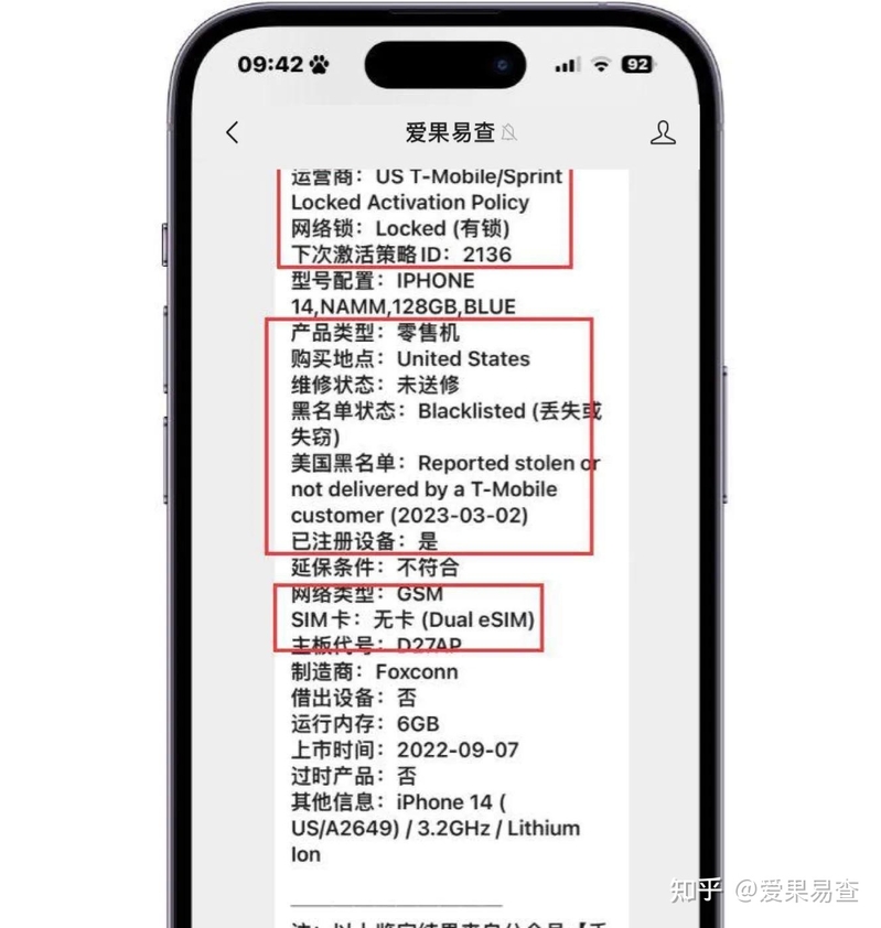 美版 iPhone 14 有哪些爆款潜质？-4.jpg