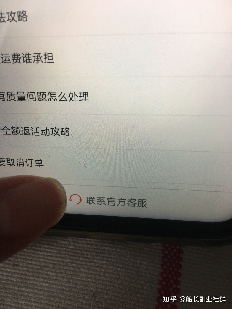 做闲鱼害怕压货款怎么办？这里可以先拿货卖出去再付款-2.jpg