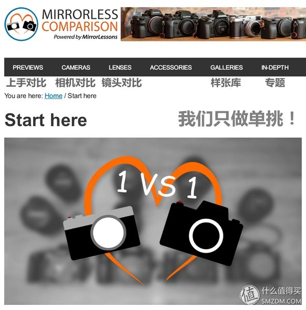 理性选相机？看懂这六个网站就购啦！-49.jpg