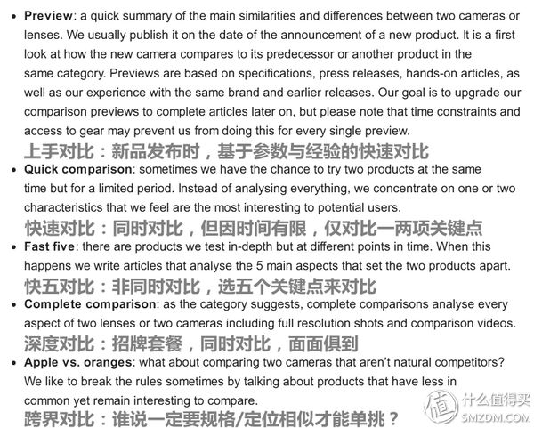 理性选相机？看懂这六个网站就购啦！-52.jpg