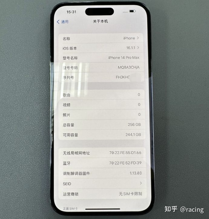 二手iPhone14Pro Max价格持续下跌，现在正是入手好时机！-2.jpg