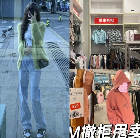 为什么服装行业人员不在某宝某多上买衣服？（发现这个渠道 ...-1.jpg