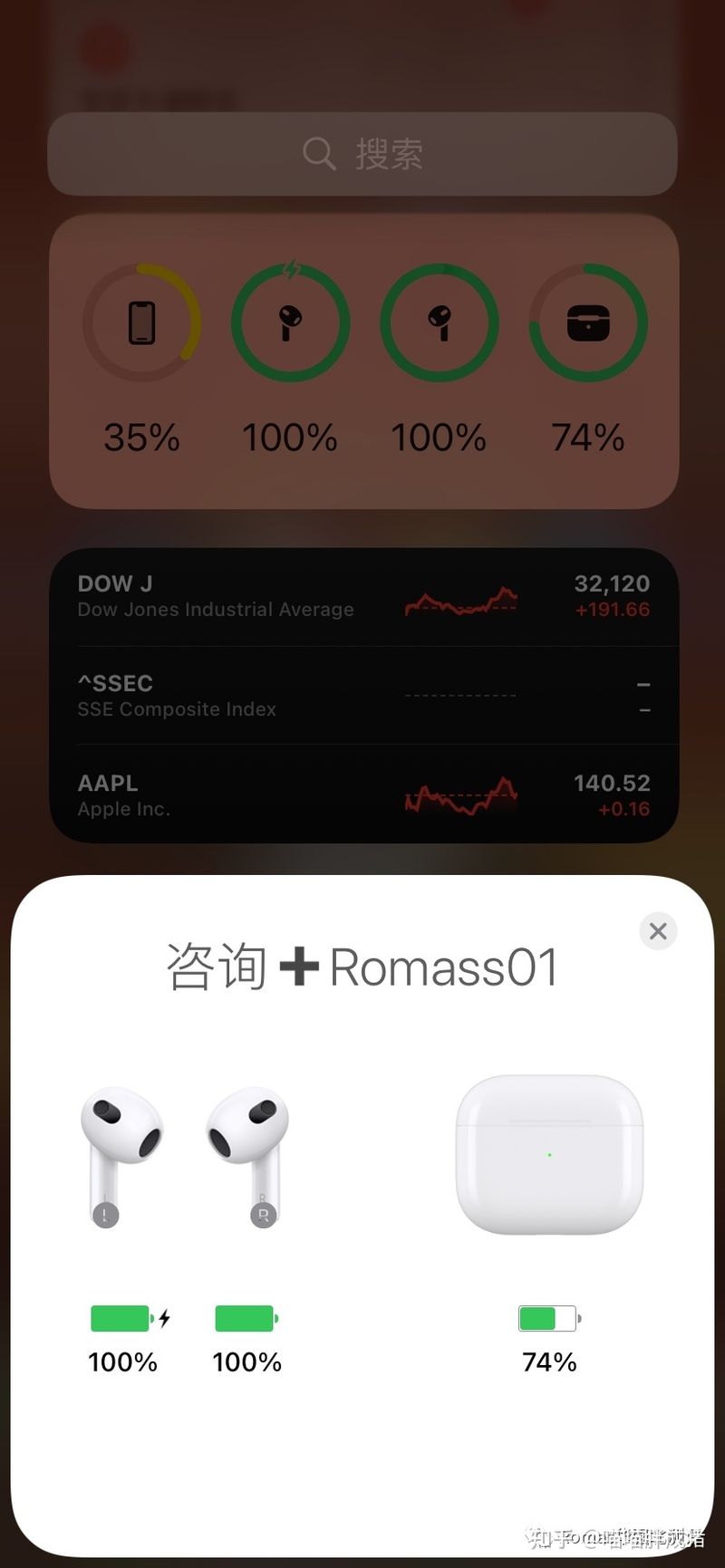花300出头买华强北顶配「AirPods 3」体验几乎追平官方 ...-20.jpg