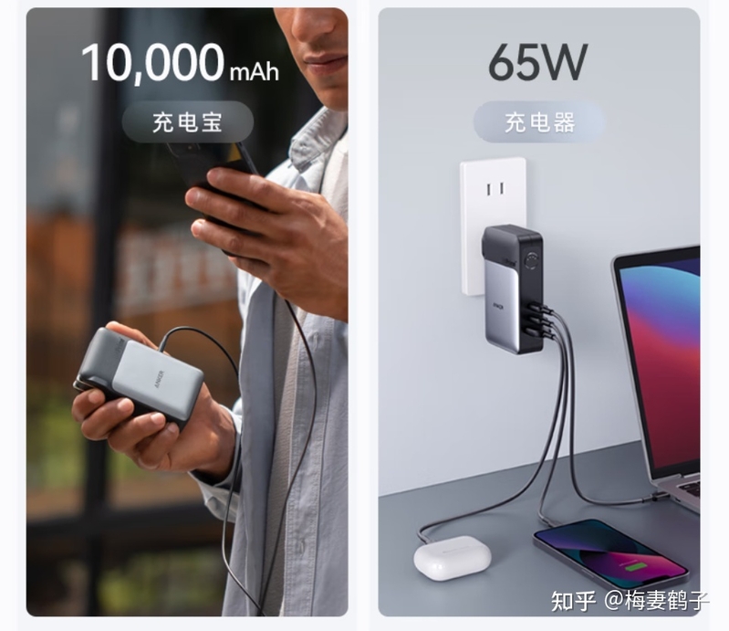 2023年苹果手机iPhone/iPad快充移动电源攻略， iPhone用 ...-7.jpg