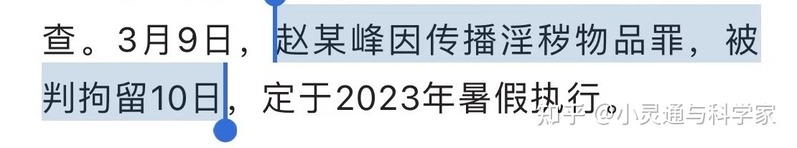 被苏大学生造黄谣当事女生发声，该事件的具体情况是什么？-3.jpg