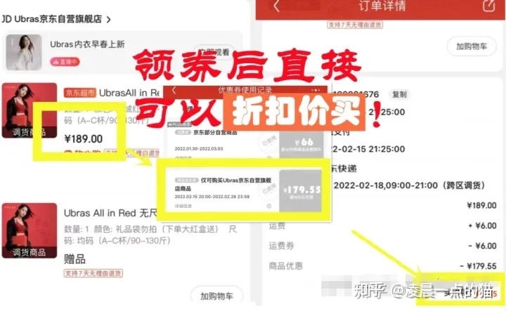 京东买东西真的比某多某宝还便宜，感觉自己省下了几个亿 ...-2.jpg