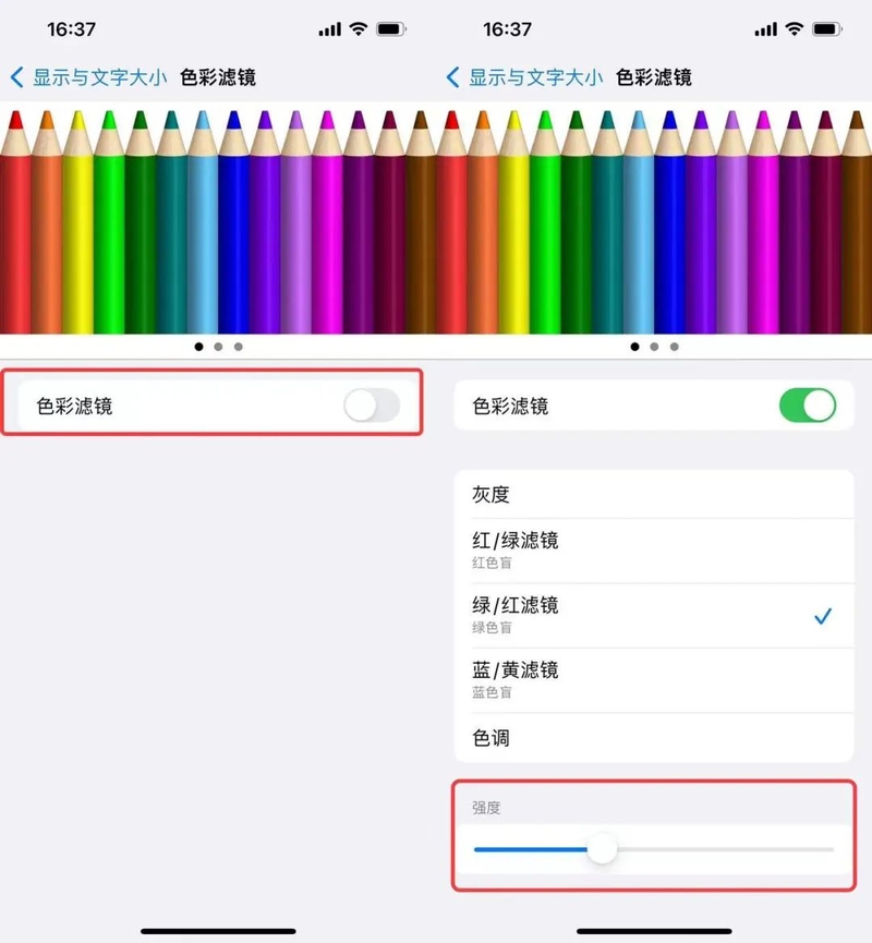 iPhone屏幕发黄怎么办？教你三秒修复!-3.jpg