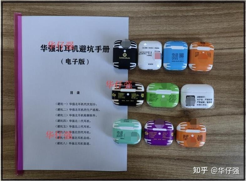 华强北四代蓝牙耳机多少钱？华强北耳机推荐！华强北耳机 ...-4.jpg