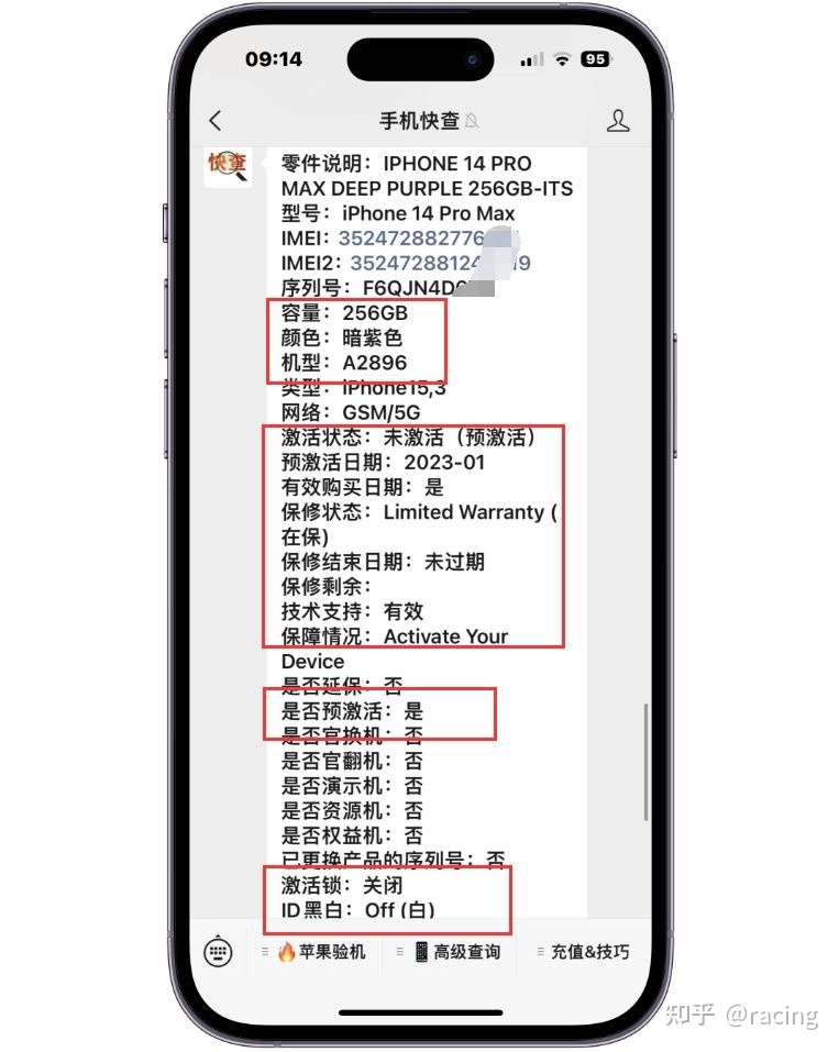 粉丝买港版全新iPhone14Pro Max，配置和国行一样，价格 ...-3.jpg