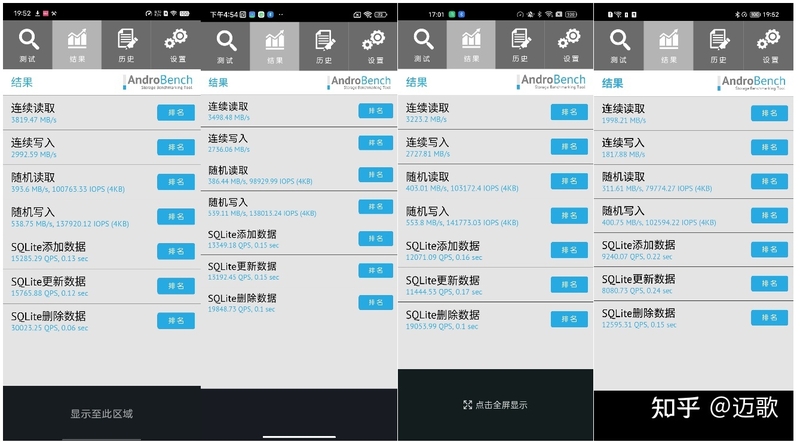 高性价比骁龙8Gen2 手机推荐（荣耀Magic5，小米13，一加 ...-9.jpg