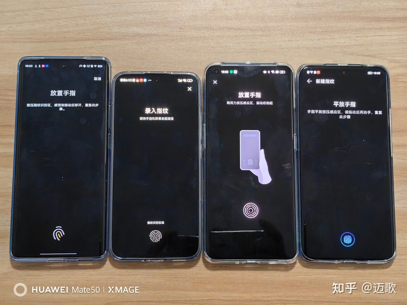高性价比骁龙8Gen2 手机推荐（荣耀Magic5，小米13，一加 ...-34.jpg